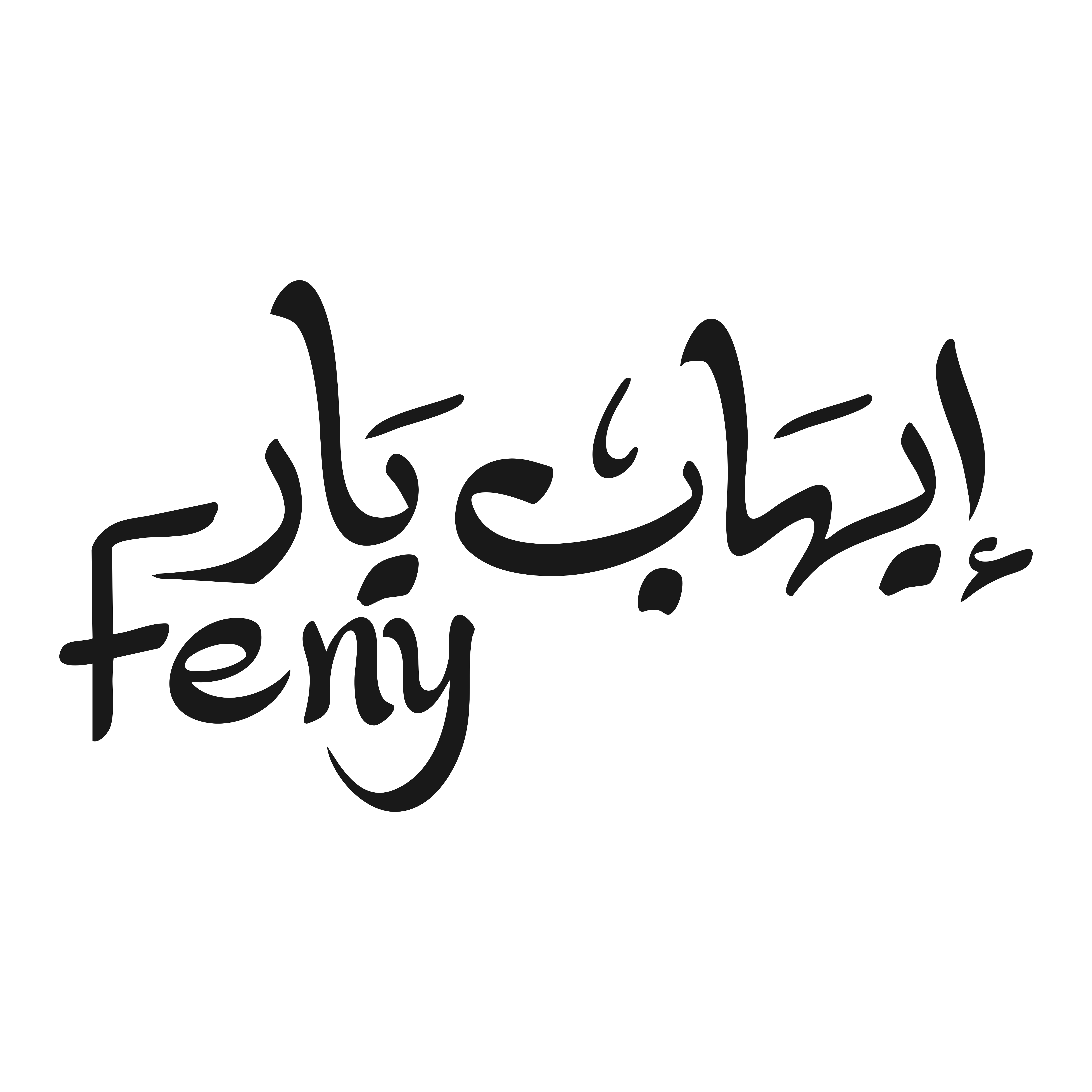 Ehab Yar Logo